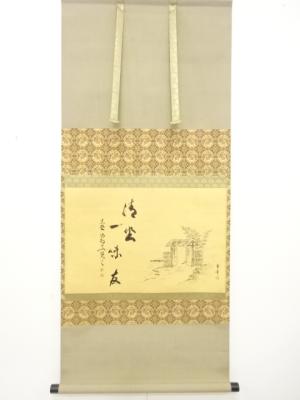 前大徳　細合喝堂筆　「清坐一味友」　画賛　肉筆紙本掛軸